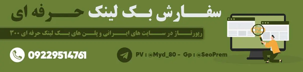 beautywatchbanner